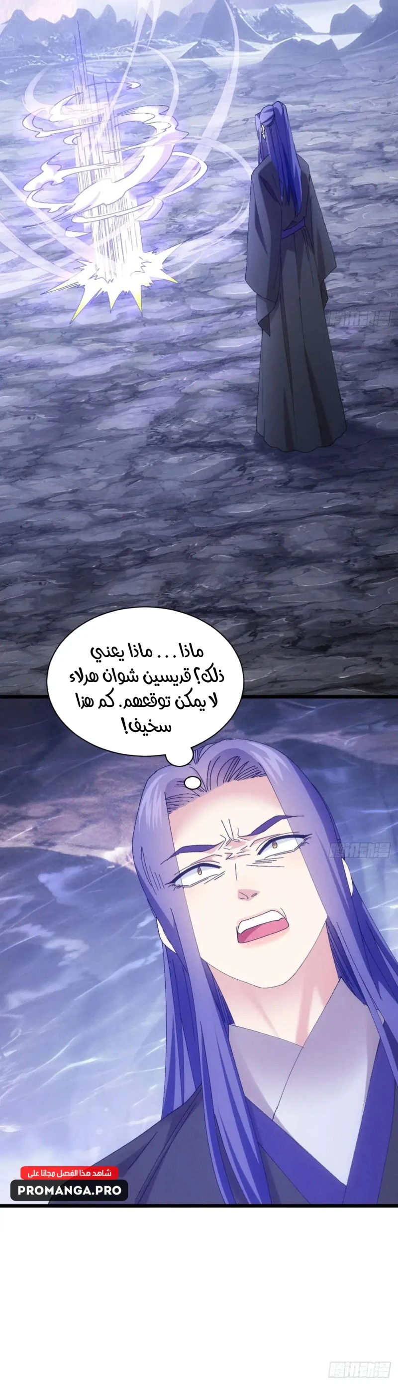 Chapter Image 22