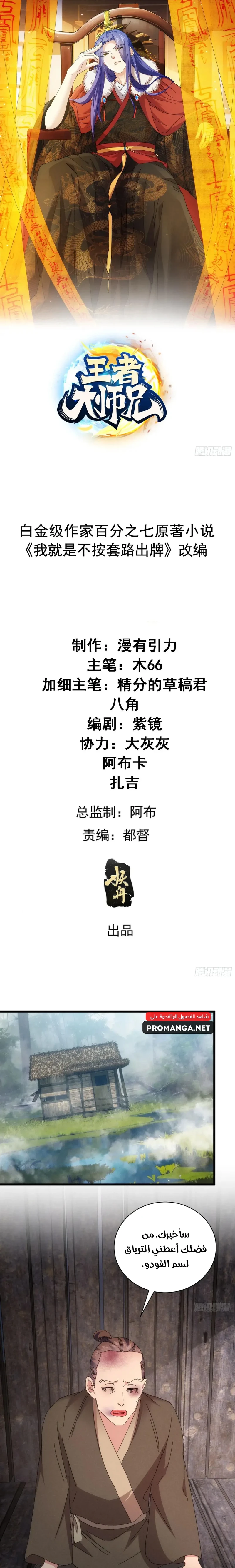 Chapter Image 1