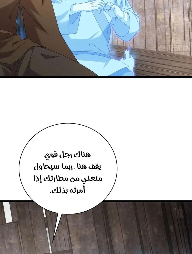 Chapter Image 9