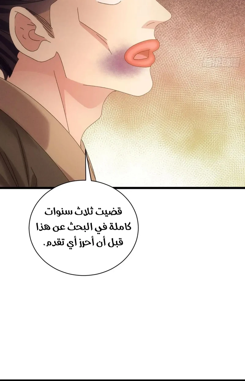 Chapter Image 15