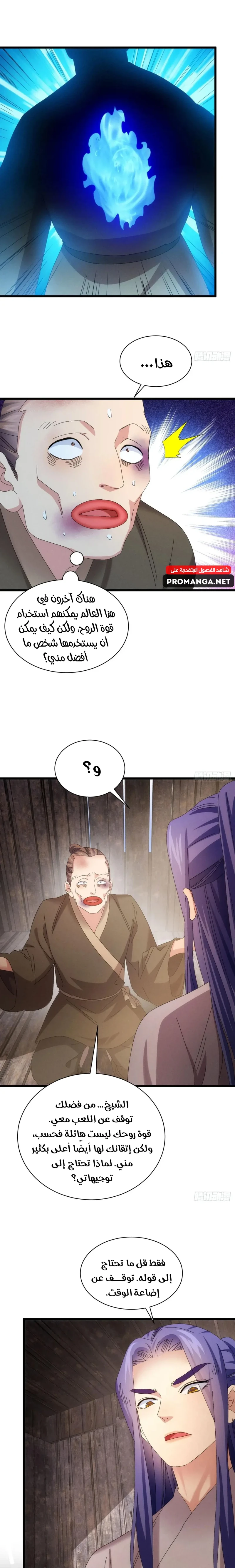 Chapter Image 18