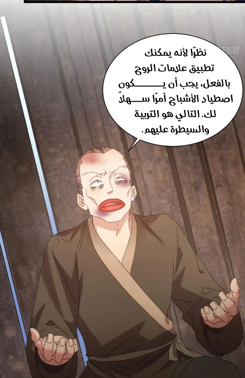Chapter Image 19