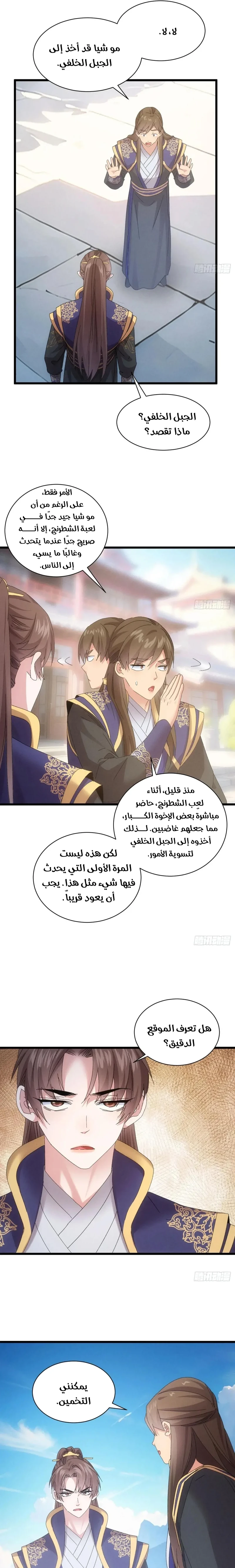 Chapter Image 22