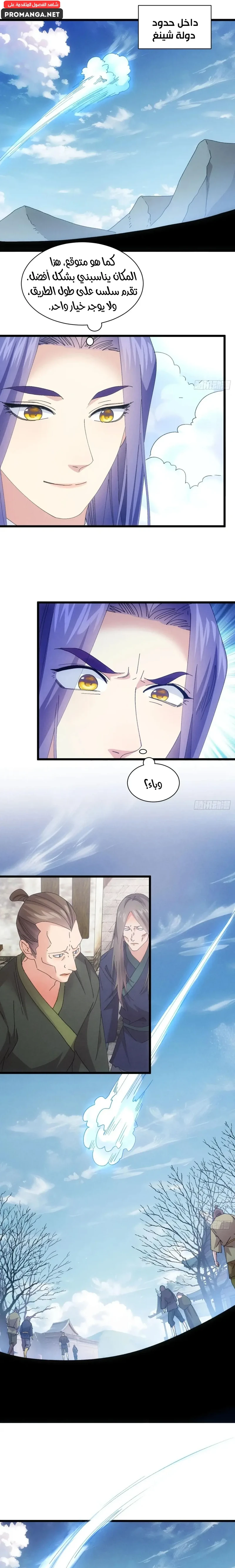 Chapter Image 13
