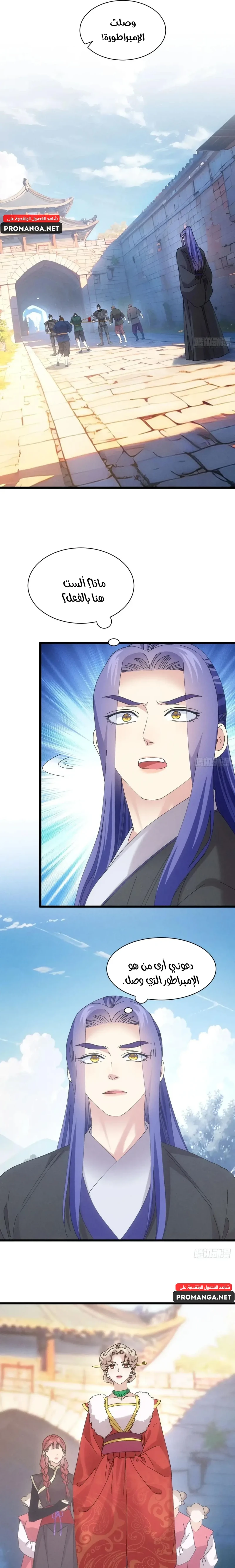 Chapter Image 17