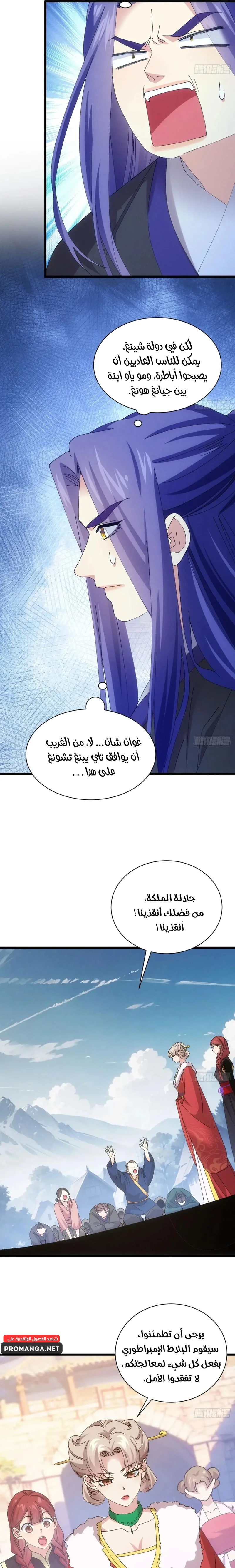 Chapter Image 19