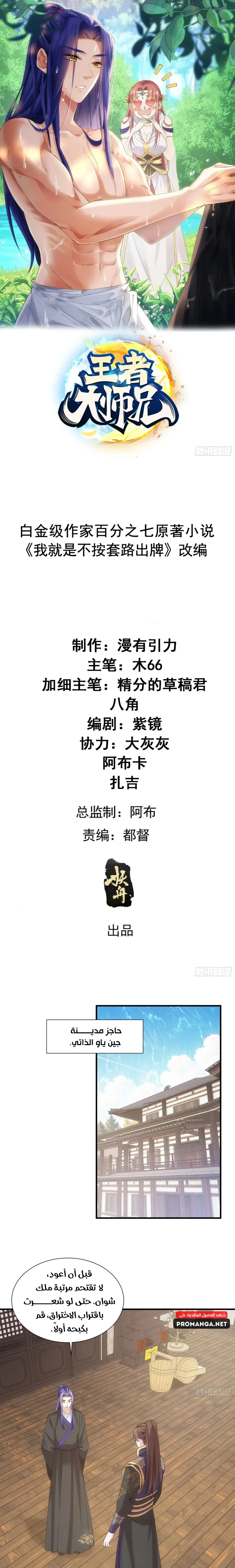 Chapter Image 1