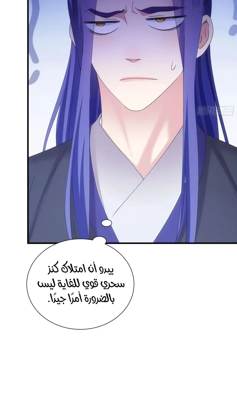 Chapter Image 10