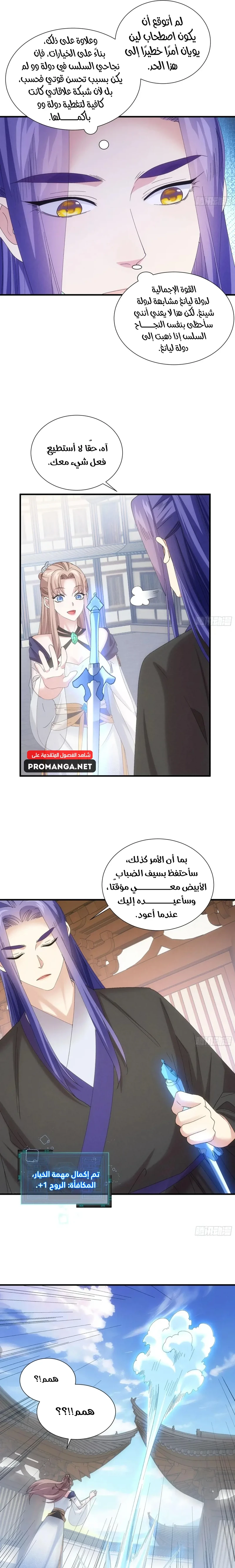 Chapter Image 13