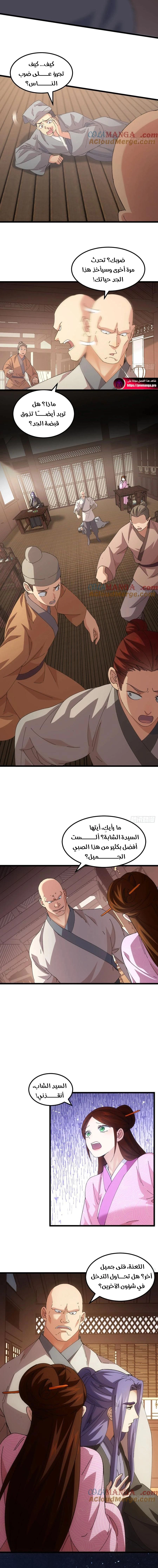 Chapter Image 3