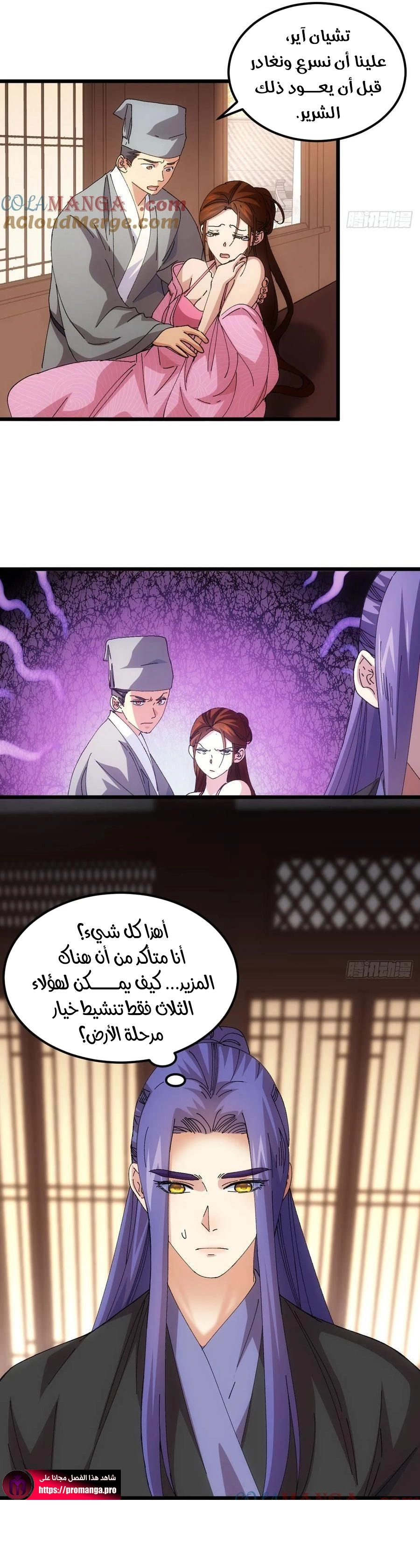 Chapter Image 6