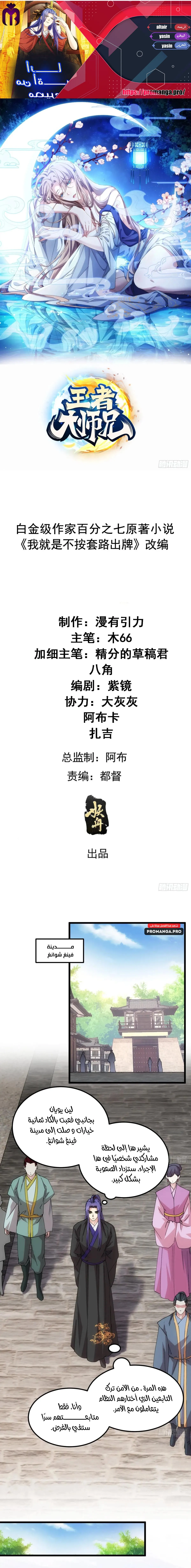 Chapter Image 1