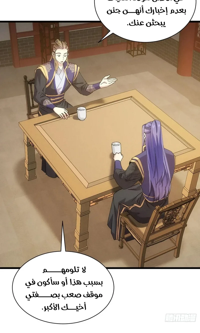 Chapter Image 10
