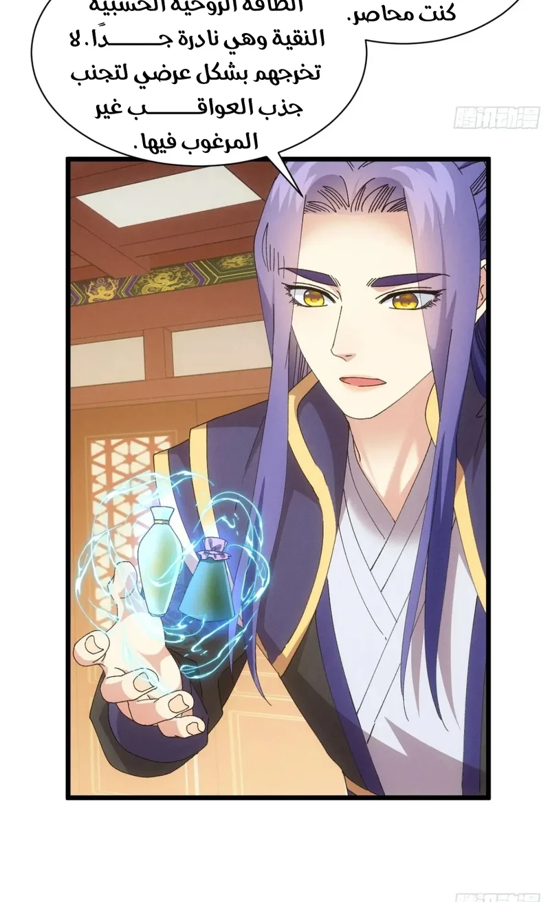 Chapter Image 12