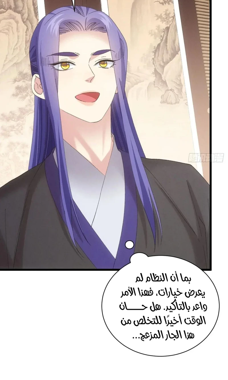 Chapter Image 20