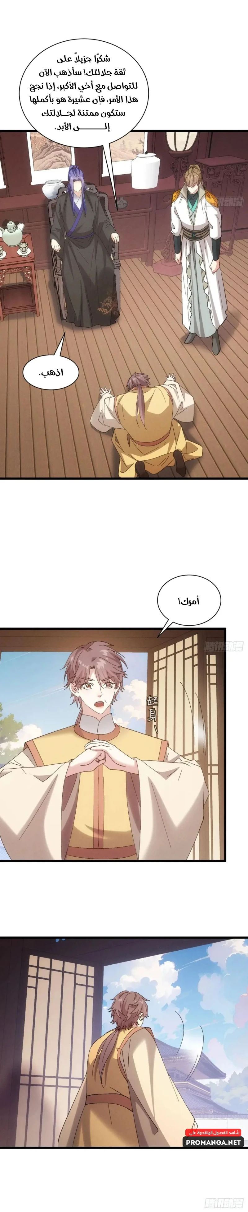 Chapter Image 21