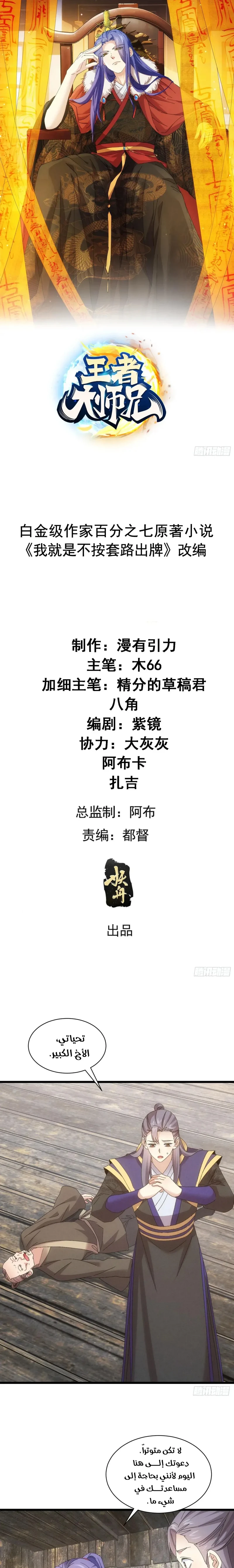 Chapter Image 1