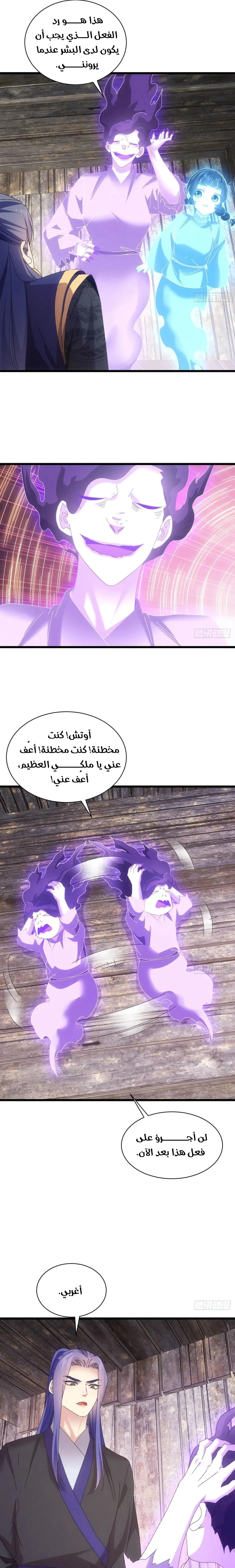 Chapter Image 13