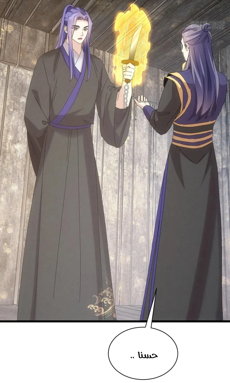 Chapter Image 21