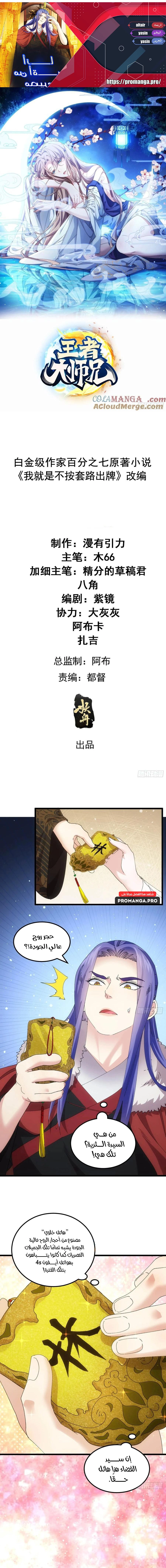 Chapter Image 1