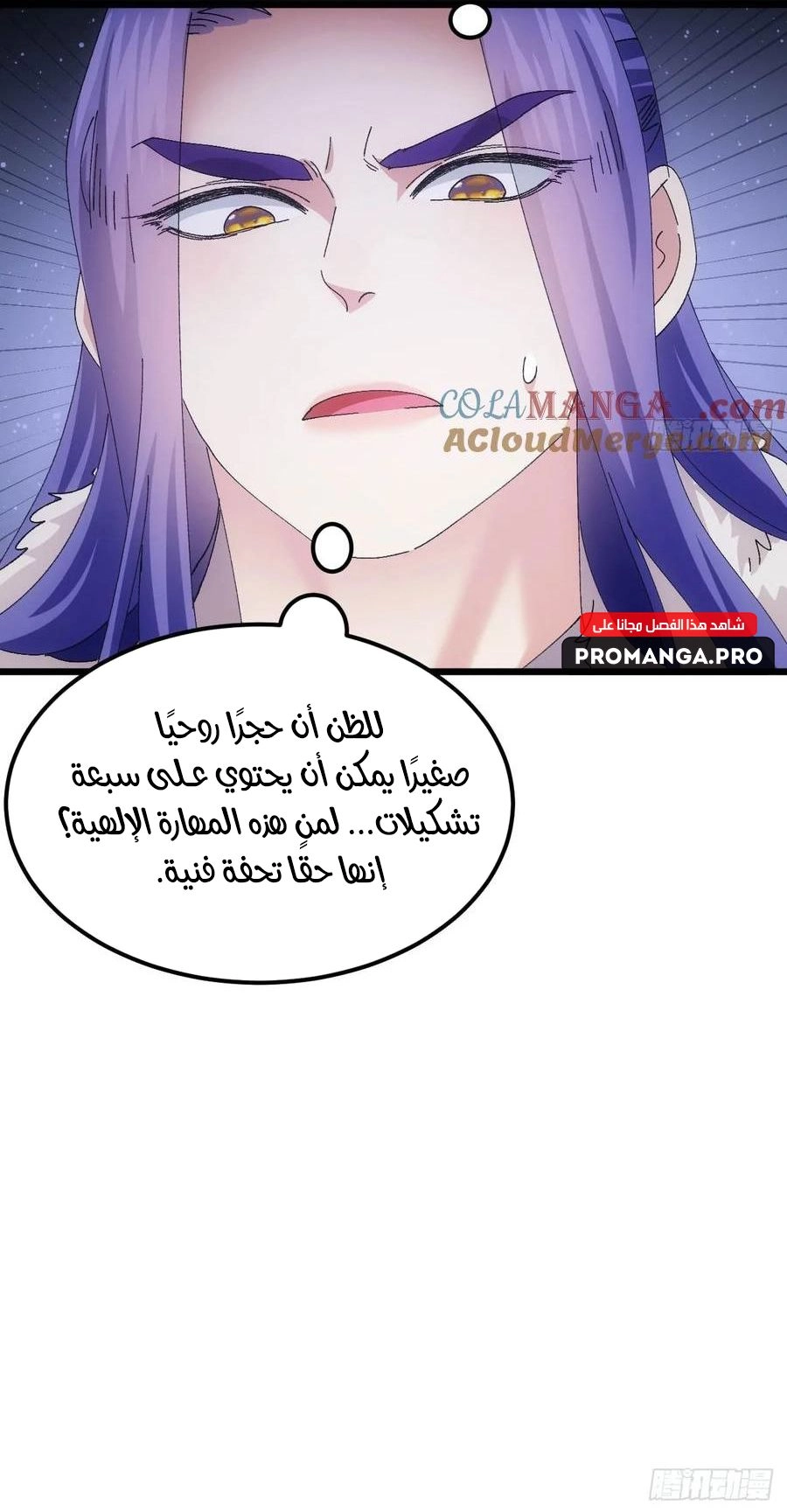 Chapter Image 10