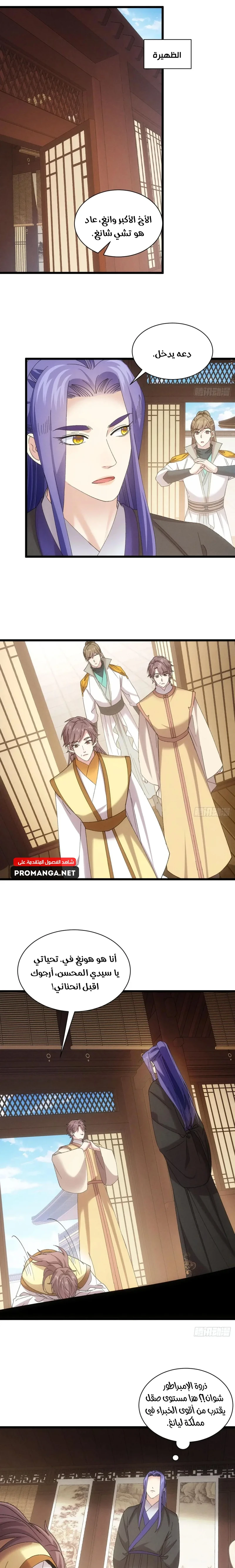 Chapter Image 17
