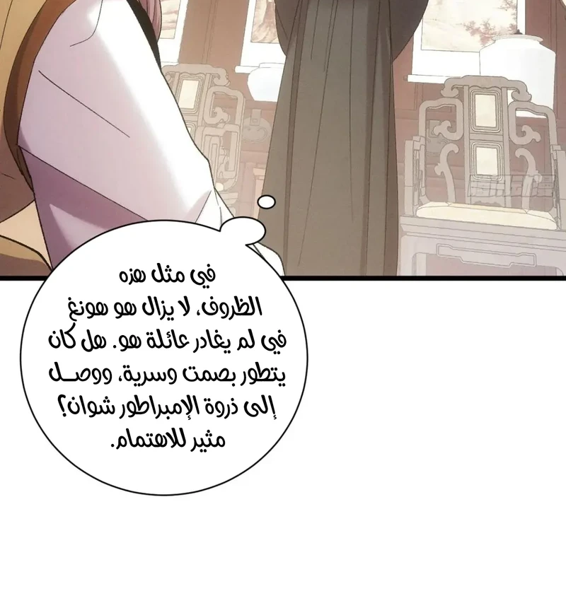Chapter Image 18