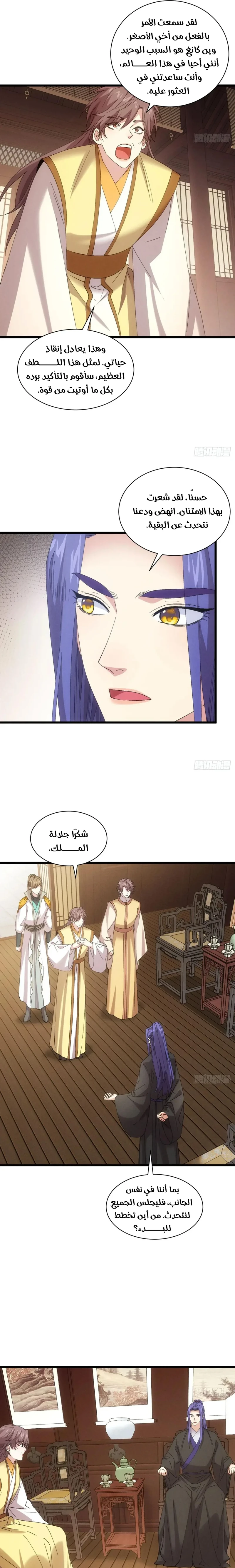 Chapter Image 19