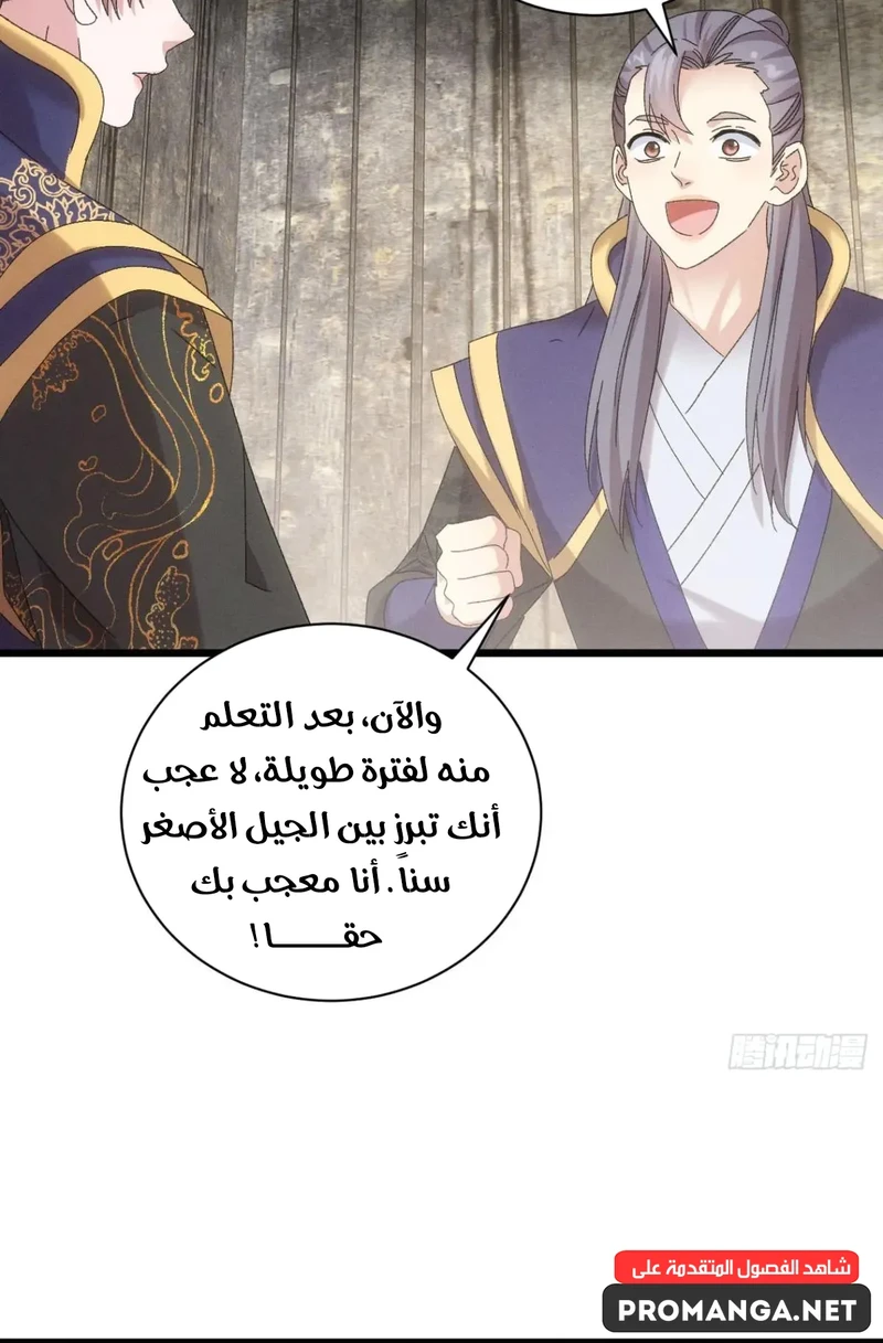 Chapter Image 9