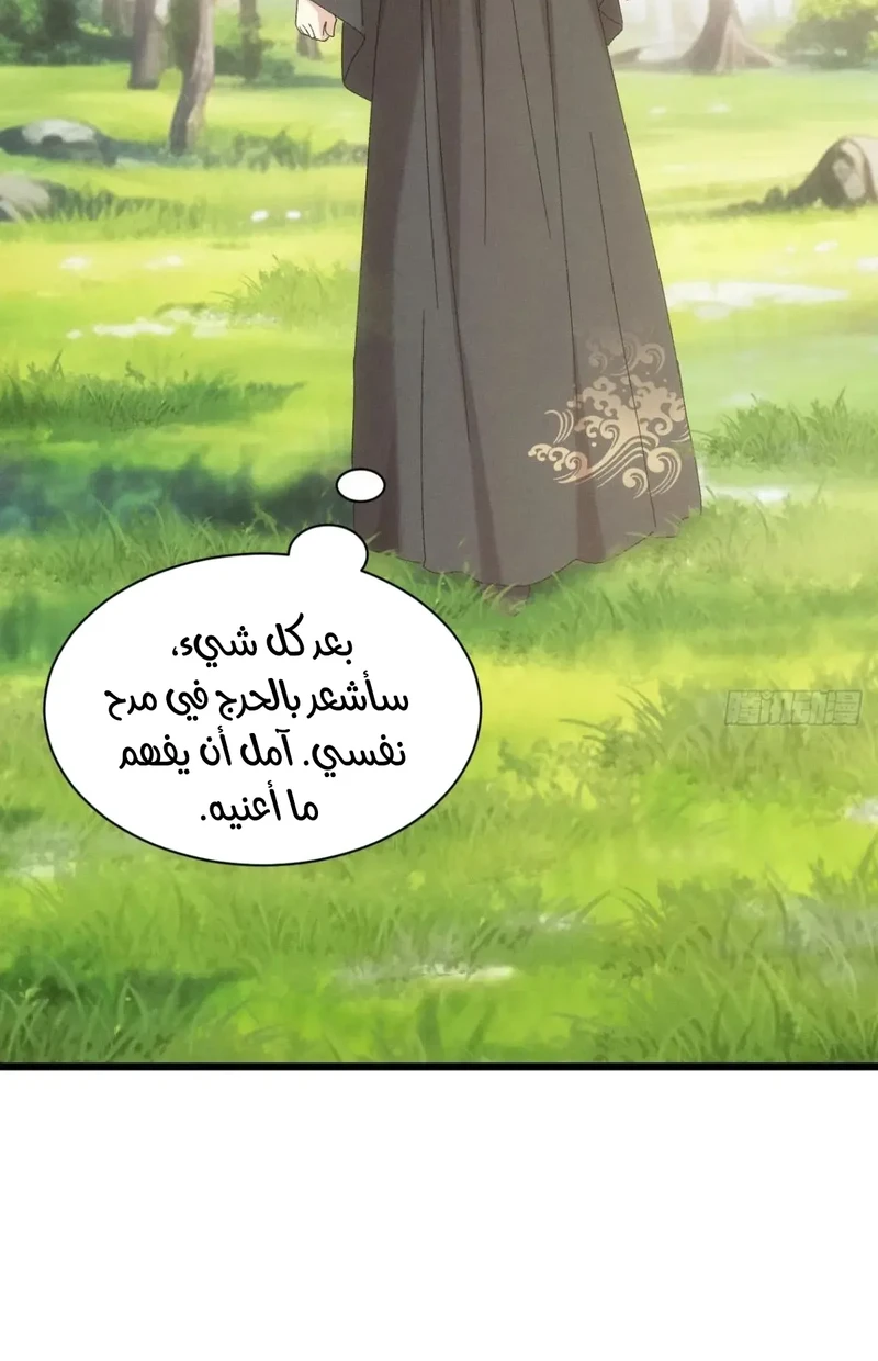 Chapter Image 13