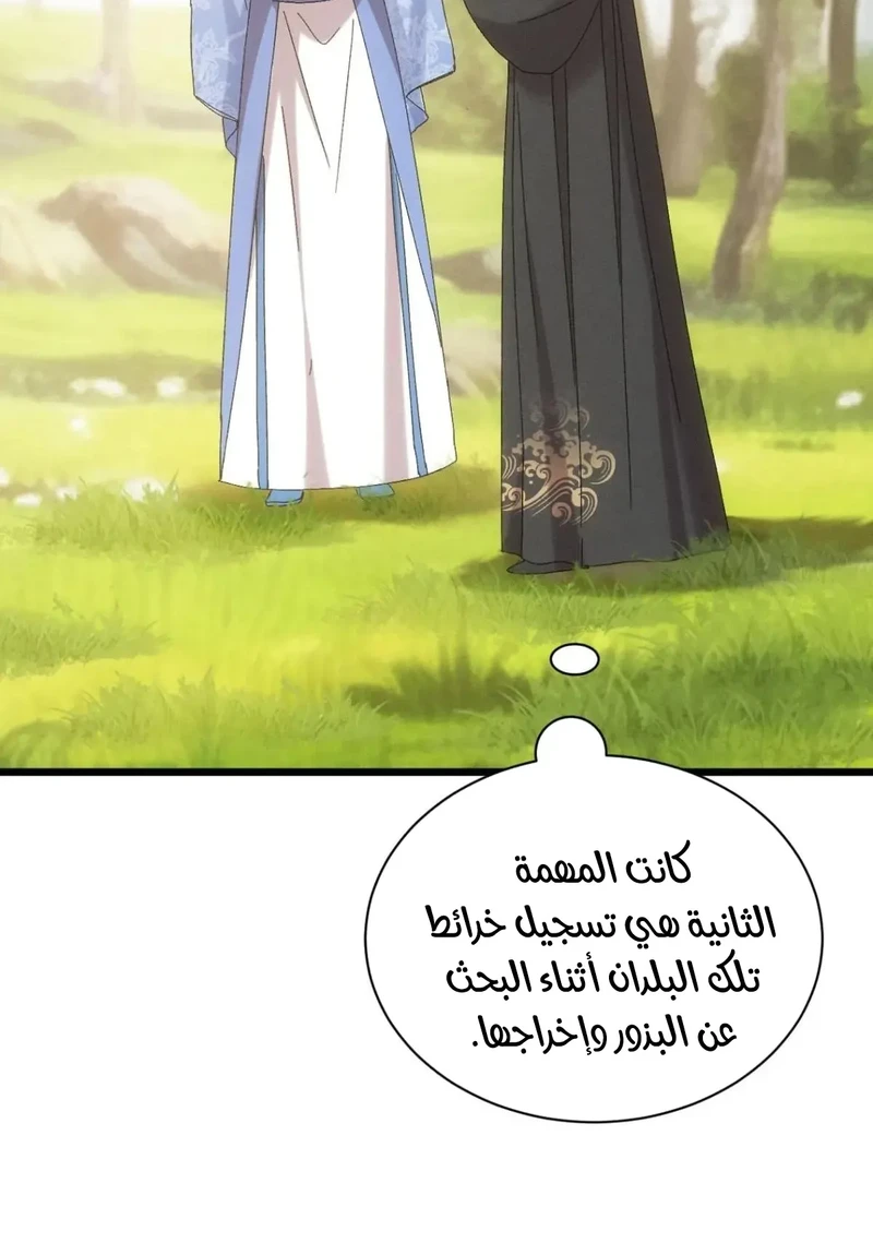 Chapter Image 15