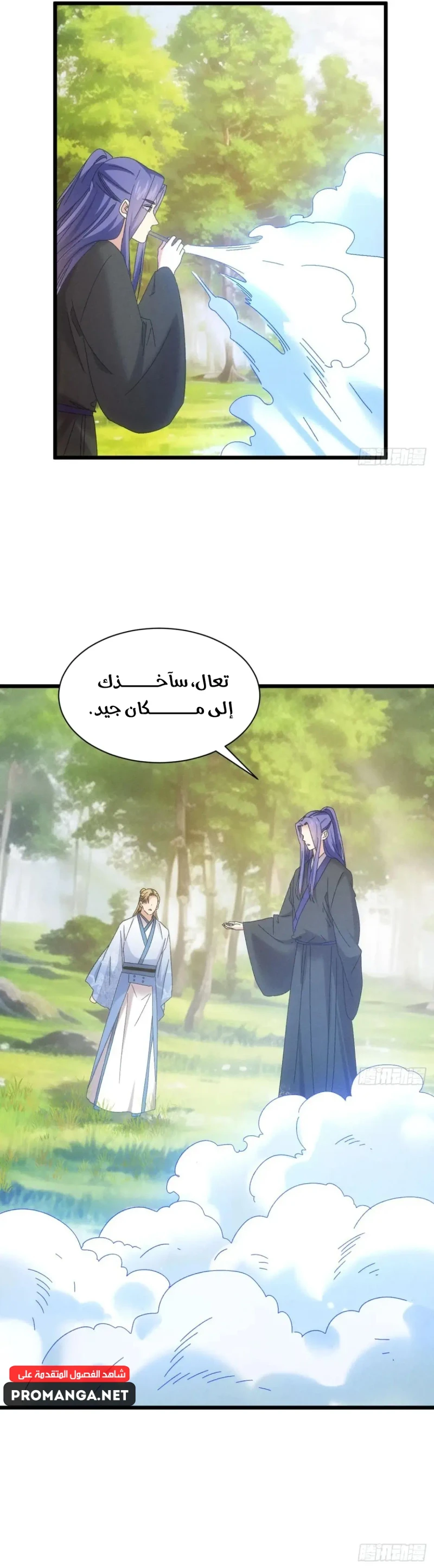 Chapter Image 21