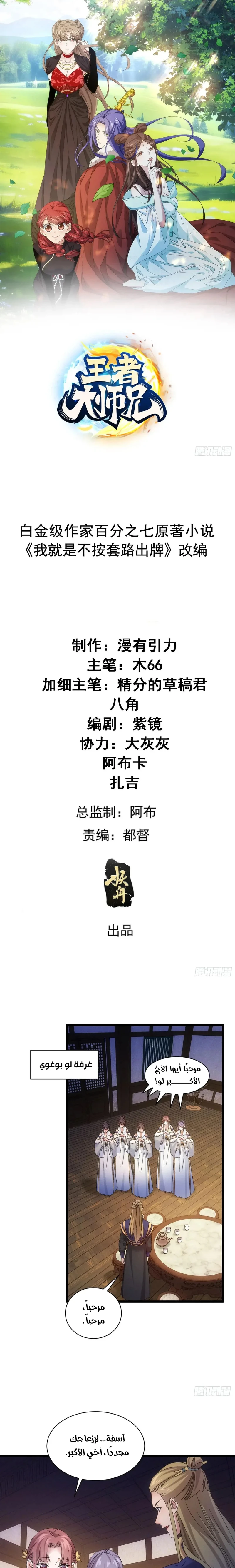 Chapter Image 1