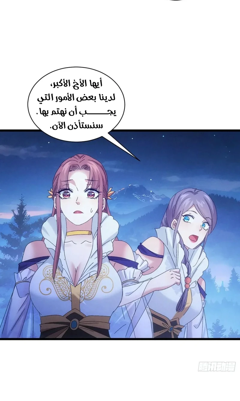 Chapter Image 12