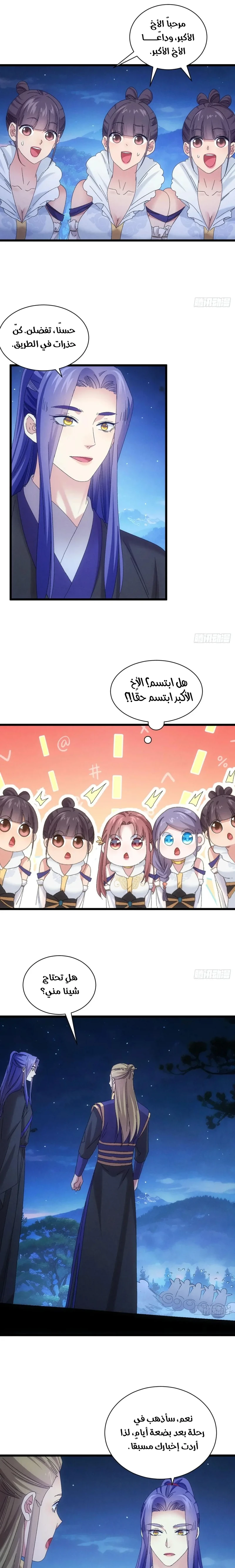 Chapter Image 13