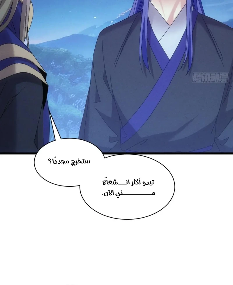 Chapter Image 14