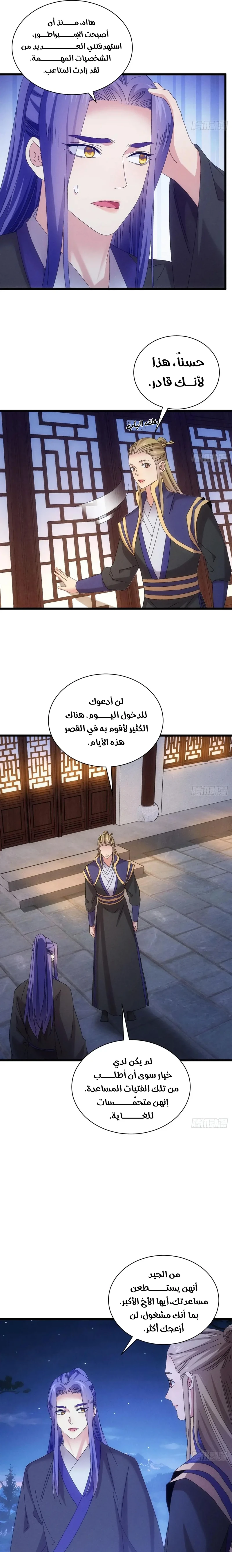 Chapter Image 15