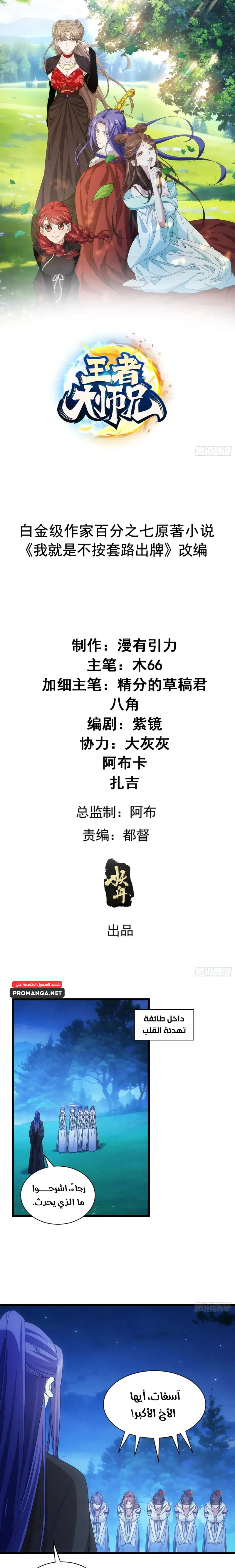 Chapter Image 1