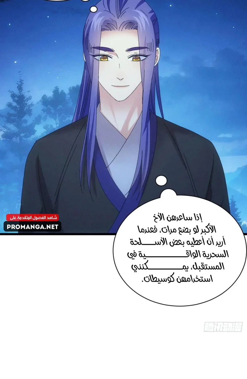 Chapter Image 12