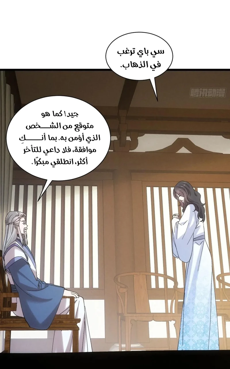 Chapter Image 20