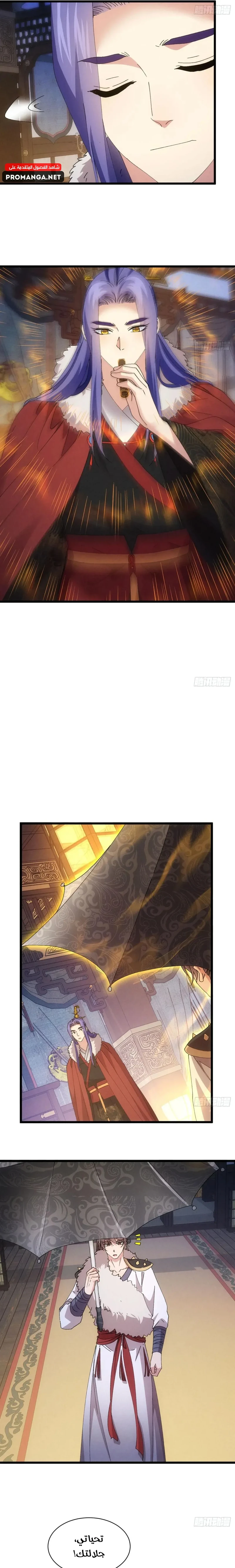 Chapter Image 13