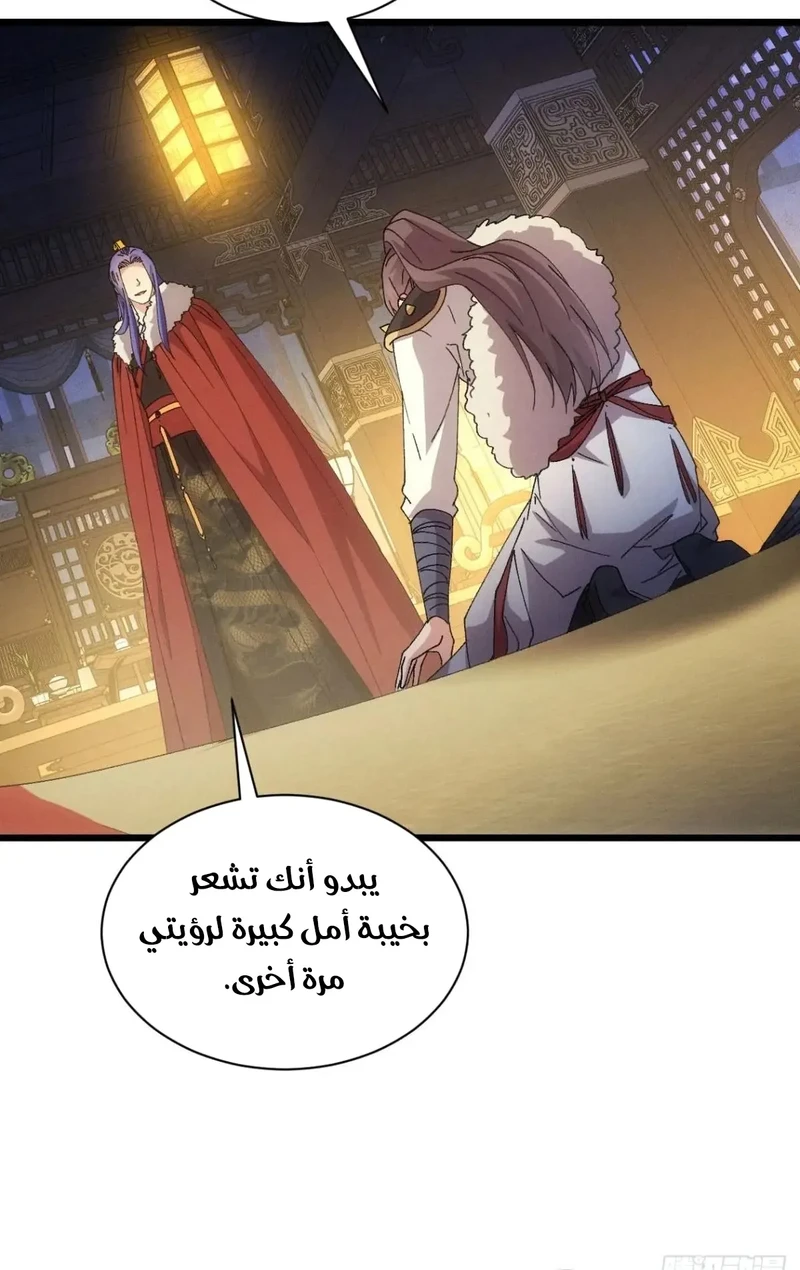 Chapter Image 14