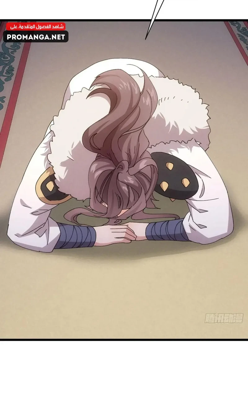 Chapter Image 18