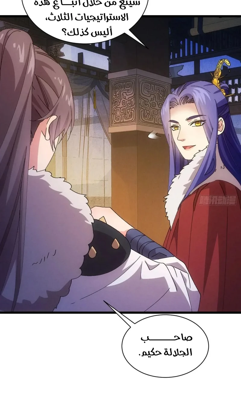 Chapter Image 22