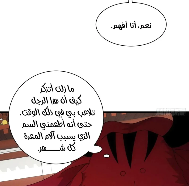 Chapter Image 12