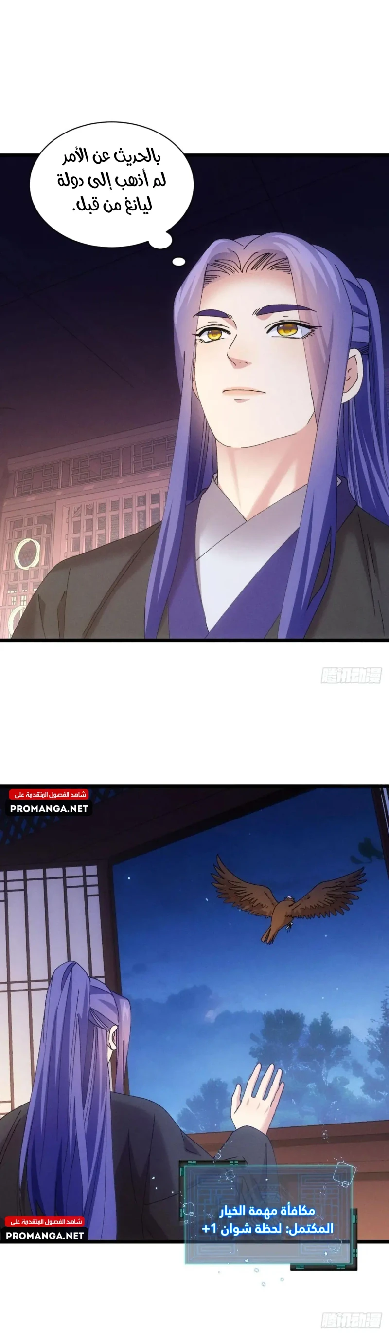 Chapter Image 18