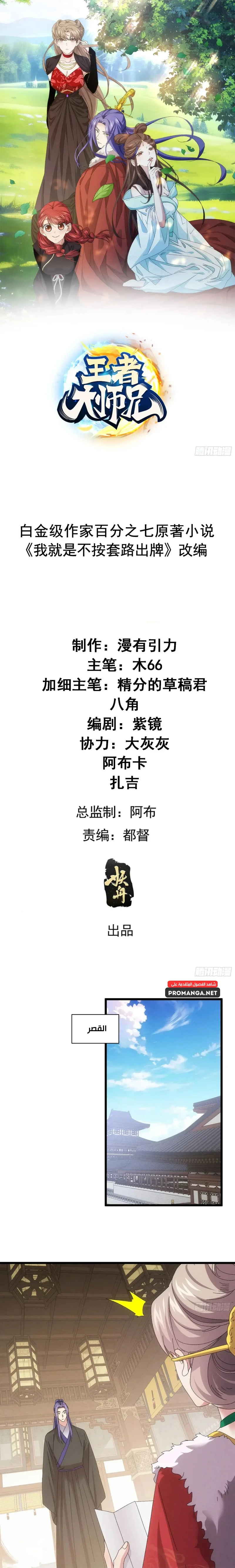 Chapter Image 1