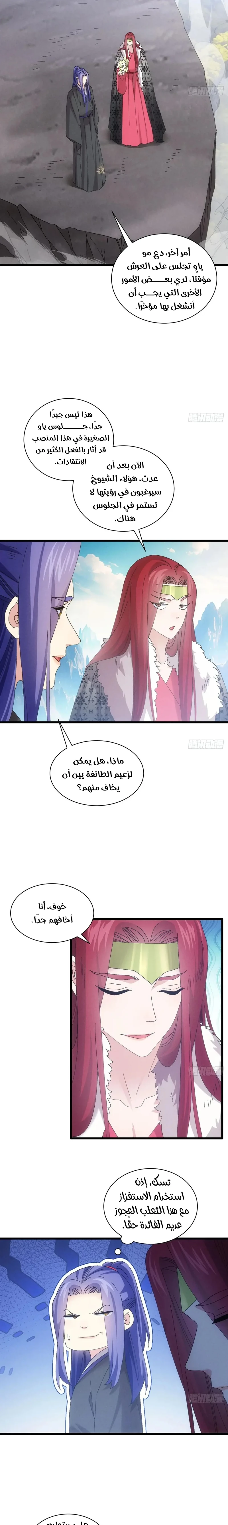 Chapter Image 15