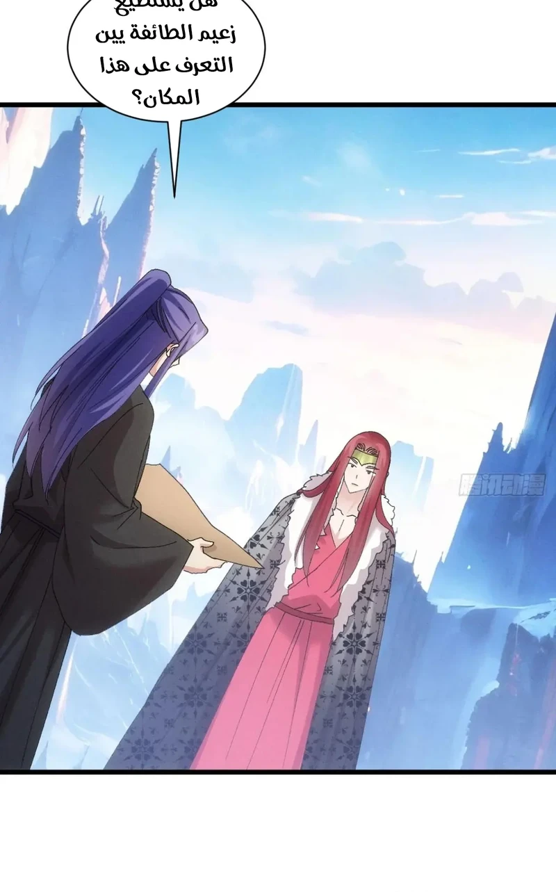 Chapter Image 16