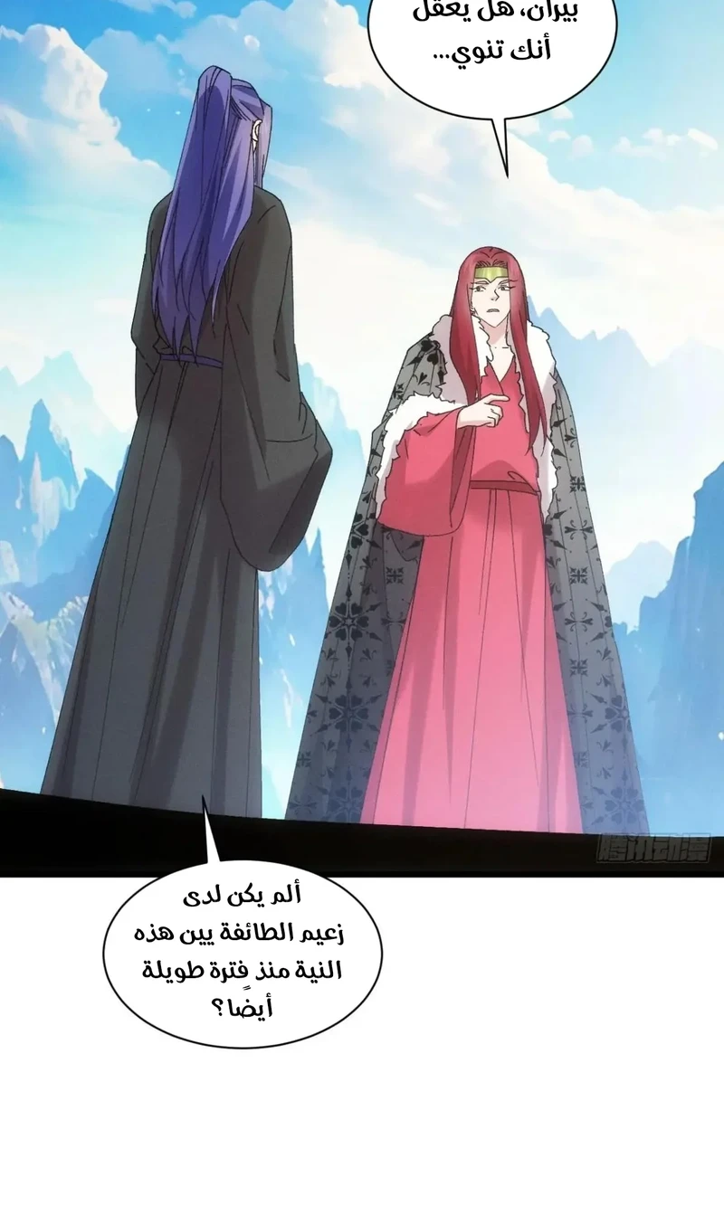 Chapter Image 18